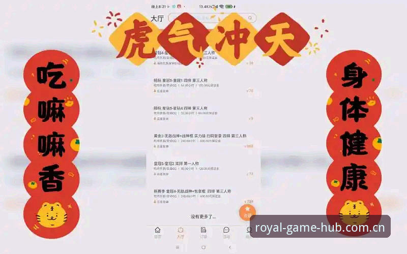 皇冠集团游戏平台注册通道深度评测：三个入口，一条捷径